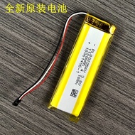 Suitable for PL802056V 3.8V Battery Bluetooth Headset Scanning Note Camera Recorder Battery