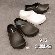 915 Men Women Chef Shoes Ultra-Lightweight Chef Shoes Waterproof Shoes Anti-slip Oil-proof Shoes Wor