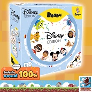 Dobble Disney Board Game