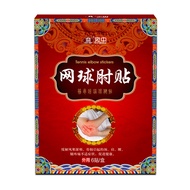 [Ready Stock] Joint Stickers Knee Stickers Cream Wrist Elbow Elbow Stickers Elbow Pain Bone Pain Sti