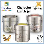 [SKATER] Character Vacuum Stainless Lunch Box STLB1AG Lunch jar 600ml ( Chip&Dale / Pooh / Snoopy )