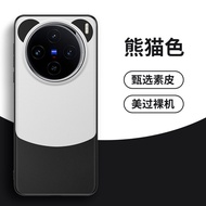 Ốp Lưng Da Toàn Diện Chống Rơi Cho Điện Thoại Di Động Vivo X200 Ultra X100 Ultra X200 pro Panda 2025