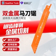 Reciprocating Saw Blade 150mm10TPI Saber Saw Blade Cutting Metal Iron Aluminum Universal Treasure Sa