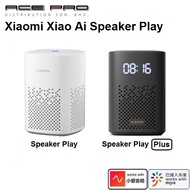 Xiaomi Xiaoai Ai Speaker Play Edition L05B / Universal Remote Edition L05C / GLOBAL L05G Smart Bluetooth Speaker