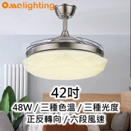 奧瑪燈飾 - 風扇燈42吋 LED48W 3種光度色溫 開合扇葉 吸頂天花燈飾 FAN01-42SV (2926)