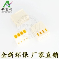 Plastic Shell KF2510-4P 4Y Plug Spacing2.54 Plug-in type Connector 2510 4A connector