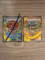 日版 SAR 厄鬼椪火灶面具 厄鬼椪碧草面具 201/187 204/187  SV8a
