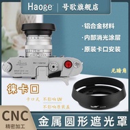 No. Song Metal Lens Hood Suitable for Forronda NOKTON 50mm F1.5 Aspherical II Second Generation Lens