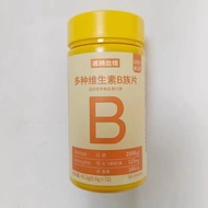 Limited Promotion Buy 1 Shipment 2 Bottles Northerland Multivitamin B Tablets 72 Tablets Multivitami