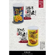Wei Kee Good Food Supreme Grade 5 Soup Abalone/Braised Abalone 425g
