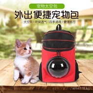 Large Space Simple Breathable Pet Pet Bag New Eco-friendly Portable Outdoor Space Bag G8V9