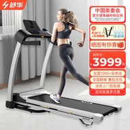 SHUA Treadmill A3 Household Small Foldable Ultra-Quiet Electric Shock Absorber Indoor Fitness Equipment SH-T3300