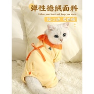 Cat clothes anti-hair blue cat pet puppet British short beautiful autumn winter thin winter warm lovely four-legged suit