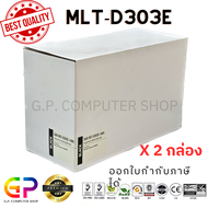 Color Box / Samsung / MLT-D303E / ตลับหมึกพิมพ์เลเซอร์เทียบเท่า / SL-M4580FX / สีดำ / 40000 แผ่น / 2