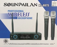 MBA ไมค์โครโฟนไร้สาย ไมค์ลอยคู่ UHF Wireless Microphone รุ่น MIC-888A U3 (UHF แท้ 100%)