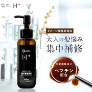 髪の 美容原液 100ml ヘマチン配合 ヘアエッセンス 洗い流すトリートメントオイル ヘアトリートメント 美容液 ダメージ補修美容 DRH+