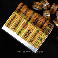 Camping What Funny Paper Tape Sticker Tape Fun Hand Tear Tape Spell Tape Ghost Door Open Spell Paper