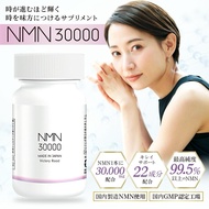 NMN 30,000 NMN/ Victory Roadmade in japan 150 capsules