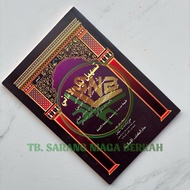 The Book of Tashil Nil Amani Syarah Awamil Al Jurjani DKI Islamiyah