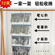 Chaoyu/72 Clip Socks Storage Rack Stainless Steel Socks Drying Rack Socks Drying Rack Socks Clip Sto