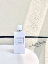 愛馬仕Hermès 尼羅河花園身體保濕潤膚乳200ml 身體乳 香水乳液 滋潤保濕 清新花香 柑橘 寵愛自己