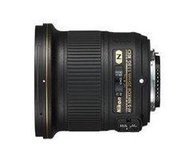 【日產旗艦】Nikon AF-S FX 20mm F1.8G ED N 公司貨