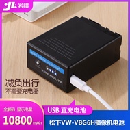 Iwjiang VW-VBG6H Battery Suitable for Panasonic HMC153 83 AC130 160MC MDH1GK Camera
