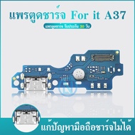 USB อะไหล่มือถือ สายแพรตูดชาร์จ ITEL A37 USB แพรชาร์จ แพรตูดชาร์จ แพรตูด Itel A37