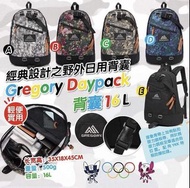 🤩Gregory Fine Day 中背囊🎒16L