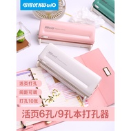 Kedeyou Six-Hole Puncher m5 Loose-Leaf Book a7 Hand Puncher Puncher Handbook Workbook a6 Porous a4 P