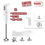 bamix - (香港行貨) 無線專業手提攪拌器 料理捧 套裝 - 白色