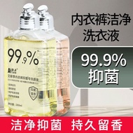 Underwear Detergent 99.9% Antibacterial Sterilization Laundry