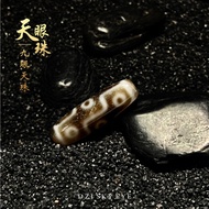 Dzi Beads Dzi Beads Nine Eyed Dzi Boutique [Bracelet/Necklace] Nine Eyed Dzi: P253-8