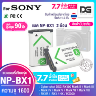 แบตเตอรี่ 2ก้อน NP-BX1 พร้อมส่ง Battery สำหรับกล้อง SONY DSC RX1 RX100 RX100 M7 M6 M5 M4 M3 M2 WX300