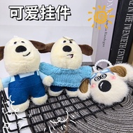 Head Dog Plush Toy Pendant Cute Dog Repair Sex Doll Keychain Book Pendant Doll Gift
