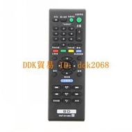 【限時下殺】索尼藍光DVD播放器遙控器RMT-B109C BDP-S380 BDP-S185 BDP-S470