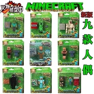 minecraft toy lego minecraft Minecraft Magnetic Cube Minecraft Minecraft Minecraft 10cm