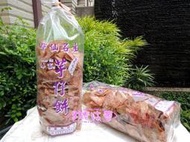 ✿3號味蕾✿甲仙名產 芋仔片/芋仔餅一包 全素 不含防腐劑，拜拜 旅遊分享 露營 同樂會 開封後請盡快食用