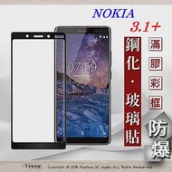 諾基亞 Nokia 3.1+ 2.5D滿版滿膠 彩框鋼化玻璃保護貼 9H黑色