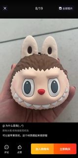 Labubu 耳機包