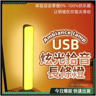 Atmosphere Light rgb Selfie Fill Gaming Room Rhythm Live Background