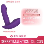 💥NEW Arrival💥Wireless Remote Control Mute Wearable Vibrator Strong Shock Masturbation Device Vibrator Penis Female Beati