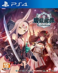 PS4 - PS4 Azur Lane Crosswave | 碧藍航線 Crosswave (中文版)