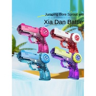 Children's New Water Gun Adult Beach Toy, Suitable For Gatherings, Parties, Beach Water Play, Water