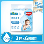 HUGGIES好奇 - 純水嬰兒濕巾一般型 100抽x3包x6組