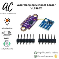 GY-530 VL53L0X V2 Laser Ranging Distance Sensor 0.3-120 cm