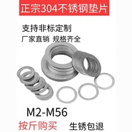 304Stainless Steel Spacer Round Washer Metal Spacer Enlarged Thickened Screw Spacer Non-standard m8U