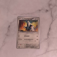 Trading Card TCG Pokemon JP Japanese Mega Dream Ex Duraludon M2a 121/193