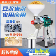 【好康】130型磨粉磨漿機 乾濕兩用磨豆花粉米漿家用電動石磨生磨打豆漿