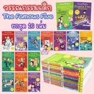 The Famous Five Collection by Enid Blyton 16 Books -- English Stories Comics